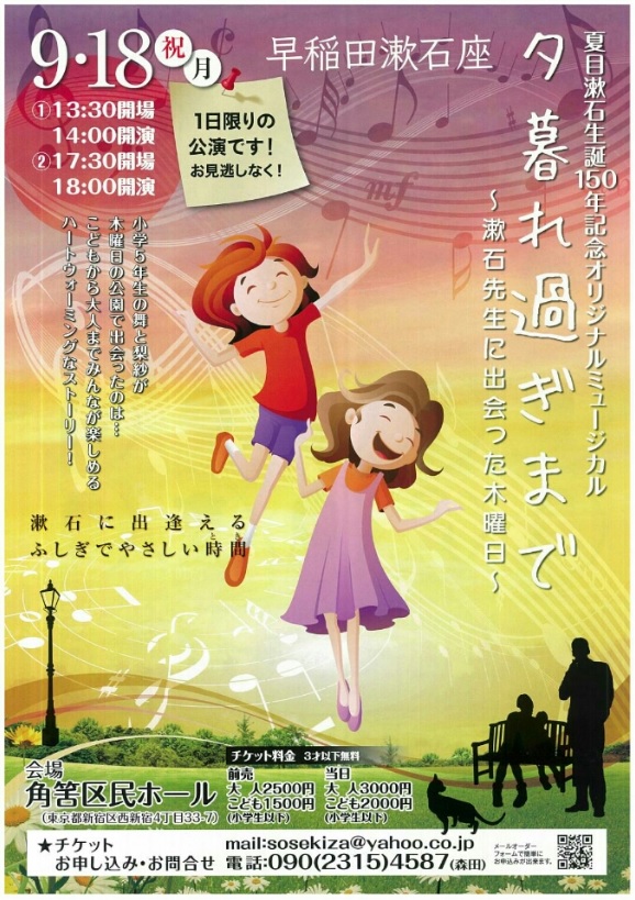 夕暮れ過ぎまで01